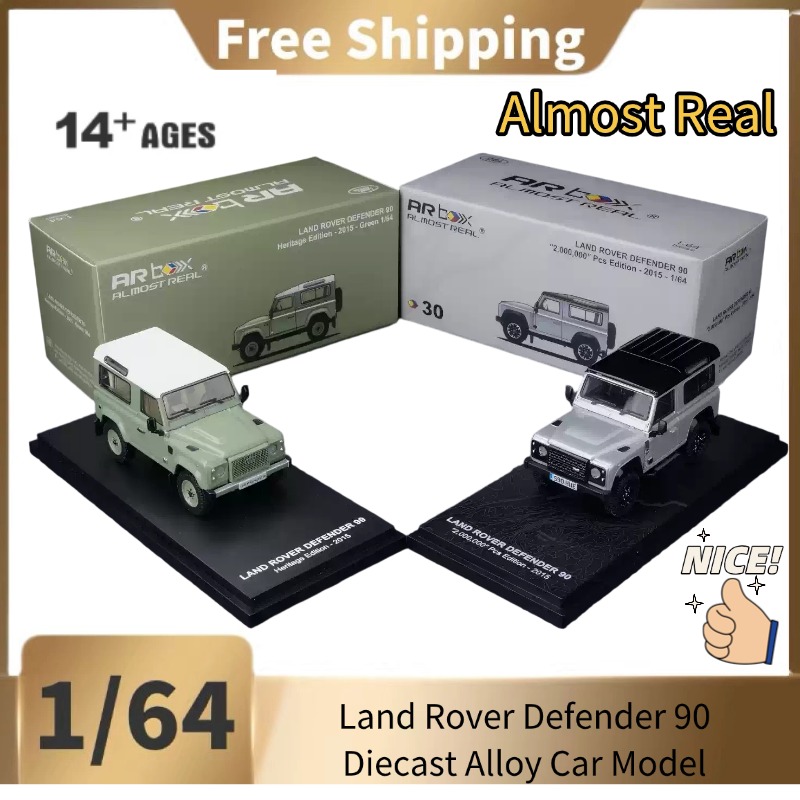 Power Tools World - AR BOX 1:64: รถโมเดลโลหะผสม Land Rover