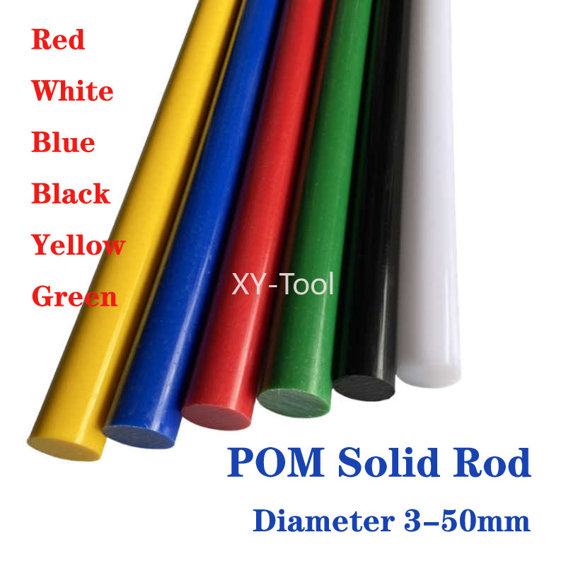 Power Tools Yellow - แท่ง POM เส้นผ่านศูนย์กลาง 3-50 มม. สีดำ