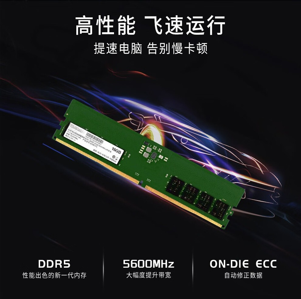 หน่วยความจำเดสก์ท็อป 16GB DDR5 - Power Tools Ai บทวิจารณ์และราคา