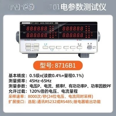 เครื่องทดสอบพารามิเตอร์ไฟฟ้า ม - Power Tools Windows บทวิจารณ์และราคา