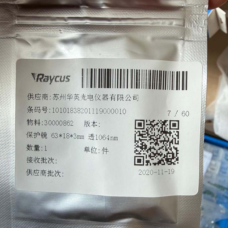 เลนส์ป้องกัน Raycus 63*18*3 ขน - Power Tools Windows บทวิจารณ์และราคา