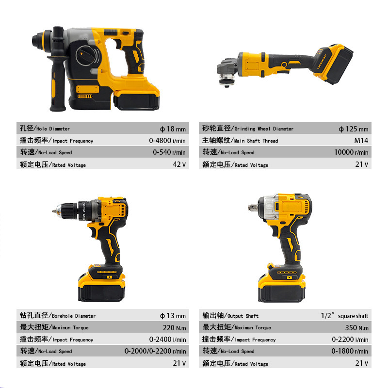 สีเหลือง 18V 26MM สว่านกระแทกไ - Power Tools Yellow บทวิจารณ์และราคา